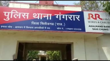 चित्तौड़गढ़: गंगरार टोल नाके पर बस में सवार तीन महिलाओं के कब्जे से  4.700 किलोग्राम अफीम पकड़ी, नीमच से ले जा रही थीं हनुमानगढ़