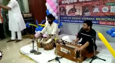 ग़ज़ल गायक अभिषेक पाठक और नंदन जी तबला बादक ने अपने प्रस्तुति से लोगो को किया मंत्रमुग्ध।