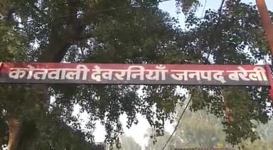 बहेड़ी: देवरनियां थाना क्षेत्र के एक गांव में शादी का झांसा देकर विधवा से संबंध बनाने और फिर शादी से इनकार का आरोप, दी गई तहरीर