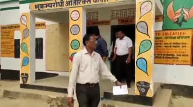 बदलापुर: पुरानी बाजार में स्थित विद्यालय का संयुक्त सचिव बेसिक शिक्षा की टीम ने किया औचक निरीक्षण