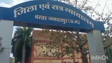 जगदलपुर: नयापारा के पास स्थित जिला एवं सत्र न्यायालय में मास्क पहनना किया गया अनिवार्य