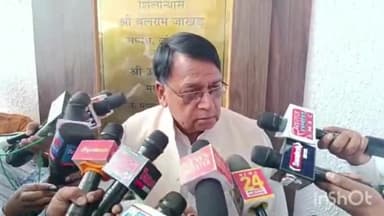 हुज़ूर: अरेरा हिल्स में पूर्व मंत्री पीसी शर्मा ने कहा- पेपर लीक मामले में बड़ा भ्रष्टाचार