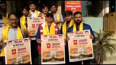 धोरीमन्ना: उपखंड मुख्यालय पर ब्राह्मण महापंचायत को लेकर पोस्टर का किया गया विमोचन, लोगों से शामिल होने को लेकर की गई अपील