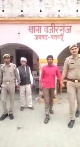 बदायूं: थाना वजीरगंज पुलिस ने दो व्यक्तियों को गिरफ्तार कर जेल भेजा