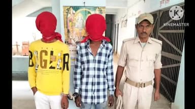 बिहार: लहेरी थाना पुलिस ने सोगरा कॉलेज के पास मोटरसाइकिल पर सवार दो व्यक्ति को किया गिरफ्तार।एक लोडेड पिस्टल दो कारतूस बरामद