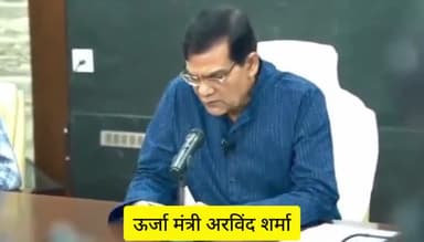 हड़ताल पर गये 1332 बिजली संविदा कर्मियों को किया गया बर्खास्त ,जल्द काम पर वापस ना आए तो होगी बड़ी कार्रवाई #ऊर्जा_मंत्री