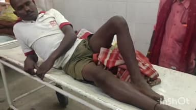 लखीसराय: क्यूल नदी में शौच के दौरान गड्ढे में गिर कर एक व्यक्ति हुआ जख्मी, इलाज हेतु लाया गया सदर अस्पताल