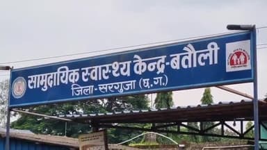 अंबिकापुर: बतौली थाना क्षेत्र अंतर्गत ट्रेलर की चपेट में आने से बाइक सवार युवक की हुई मौत एक गंभीर