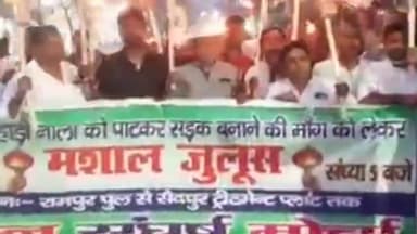 पटना ग्रामीण: सैदपुर नाले को पाटकर सड़क का निर्माण किए जाने की मांग को लेकर जन संघर्ष मोर्चा ने निकाली मशाल जुलूस