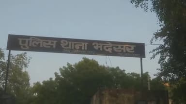 चित्तौड़गढ़: पीपल वास में भूखंड विवाद को लेकर कुछ लोगों ने एक परिवार पर किया हमला, महिला सहित दो लोग जिला अस्पताल में भर्ती