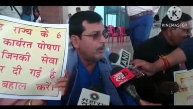 कांके: भ्रष्टाचार को लेकर बीजेपी विधायक अनंत ओझा ने विधानसभा परिसर में दी प्रतिक्रिया