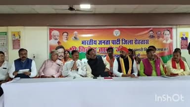 सासाराम: भारतीय जनता पार्टी कार्यालय सासाराम में गृह मंत्री के आगमन को लेकर कई सांसदों व बीजेपी कार्यकर्ताओं के साथ की गई बैठक