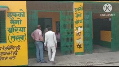 शिकोहाबाद: साधन सहकारी समिति नीम खेरिया में डेलीगेट चुनाव में पुलिस ने की कड़ी सुरक्षा व्यवस्था