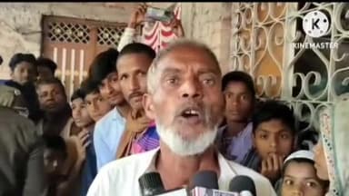 जलालगढ़: गिर्दा गांव में शादी विवाद को लेकर चली गोली और बम, एक युवक हुआ गंभीर रूप से घायल