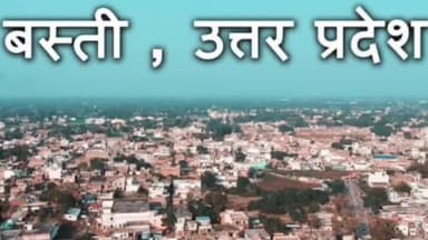 Basti Jile Mein Bhari Barsat ka alert Bhari Barish olavrishti aur Aadi ki chetavni