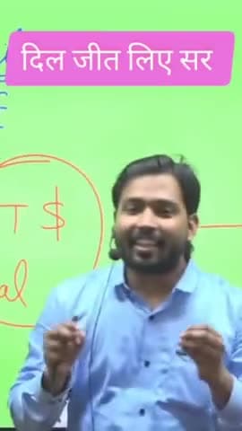 सभी देशवासियों खान सर को जरूर सुनें और इसपर मंथन करे | |