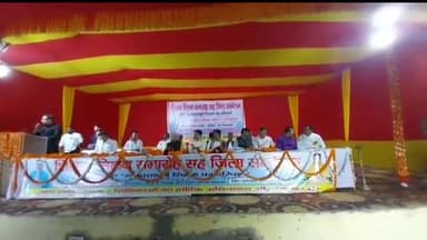 बेतिया: नगर भवन में टीईटी शिक्षक संघ जिला इकाई का शिक्षक मिलन समारोह सह जिला सम्मेलन हुआ आयोजित