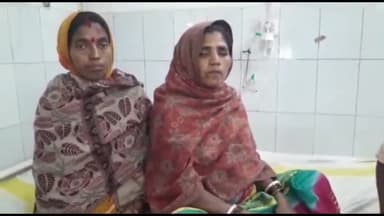 अररिया: कुसियारगांव के पास बिजली के तार के संपर्क में आने से महिला हुई जख्मी, सदर अस्पताल में कराया गया भर्ती