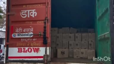 आगरा: थाना लोहामंडी पुलिस ने मुखबिर की सुचना पर पकड़ा अवैध अग्रेजी शराब से भरा केंटर ट्रक,जीएसटी  विभाग से लिया कब्जे में।