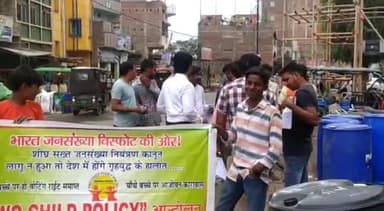 लखीसराय: जनसंख्या समाधान फाउंडेशन ने सांसद संवाद दिवस के अवसर पर जनसंख्या नियंत्रण कानून की मांग को लेकर सौंपा मांग पत्र