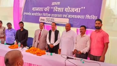 देवसर: जिला विधिक सेवा प्राधिकरण सिंगरौली द्वारा ग्राम पड़री में विधिक साक्षरता व जागरूकता शिविर का किया आयोजन