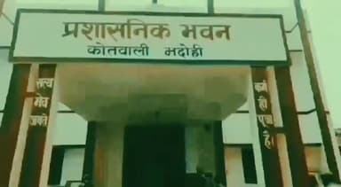 भदोही: नाबालिग को बहला-फुसलाकर भगा ले जाने के आरोपी को पुलिस ने भदोही नगर से  किया गिरफ्तार