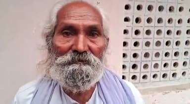 डलमऊ: गौरा हरदो गांव के बुजुर्ग व्यक्ति छिट्टन ने तहसील प्रशासन पर लगाया गंभीर आरोप का हमारी जमीन दूसरे के नाम कर दी वरासत