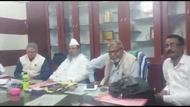 बिहार: बिहारशरीफ के सोगरा कॉलेज में महत्वपूर्ण बैठक हुई आयोजित