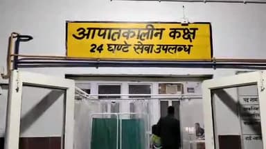 मुरादाबाद: संभल वाली गगन के पास दो बाइक को आपस में भिड़ंत हो गई  जिसमे 2 लोग घायल हो गए इलाज के लिए अस्पताल लाए गए