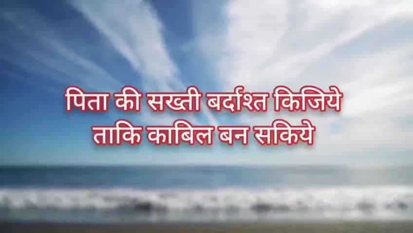 👉 #सच्चाई  👉#परख हमारे #इसारे को #समझें और #जीवन में बदलाव लाए