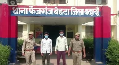 बदायूं: थाना फैजगंज बहेटा पुलिस द्वारा 2 अभियुक्तों को गिरफ्तार कर भेजा गया जेल