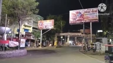 बिहार: आगामी 31 मार्च को बिहार शरीफ में निकाली जाएगी भव्य विश्व हिंदू परिषद बजरंग दल के द्वारा विराट शोभा यात्रा