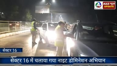 फरीदाबाद: सेक्टर-16 में पुलिस कमिश्नर विकास कुमार अरोड़ा के आदेश अनुसार चलाया गया नाइट डोमिनेशन अभियान