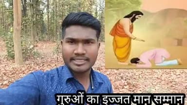 मध्यप्रदेश की बेटी महिमा सिविल जज बनने से रह गई वंचित । आपका युवा साथी बीपीएस पोया