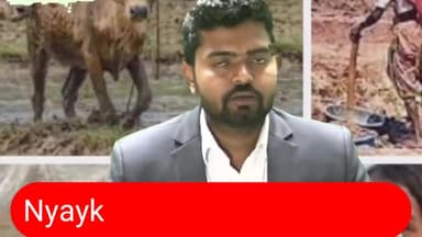 ग्राम सभा में कितना पैसा आया ग्राम प्रधान कितना कमाया जाने इस वीडियो में#nyaykarya