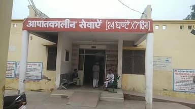 बदायूं: कबूलपुरा गौंटिया में संदिग्ध परिस्थितियों में युवक ने लगाई फांसी, युवक को जिला अस्पताल से हायर सेंटर रेफर किया गया