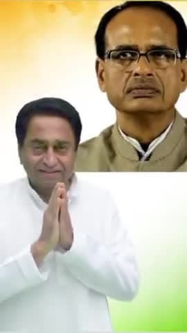 15 माह की कमलनाथ सरकार ने 1000 गोशाला बनबाये और 19 साल की शिवराज सरकार ने गोमाताओ को सड़को में ला कर रख दिया