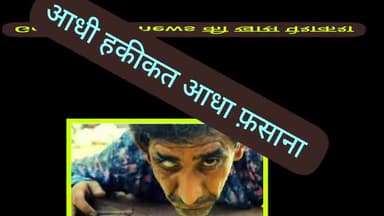 हनुमानगढ़,AAP पार्टी नेता व कॉमेडियन ख्याली सहारण फंसे दुष्कर्म के आरोप मे,ख्याली का होटल कमरा नंबर 207 से क्या कनेक्शन