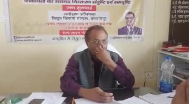 बलरामपुर: जिले में हड़ताल में शामिल 24 बंदा कर्मियों की सेवा की गई समाप्त : अधीक्षण अभियंता