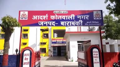 नवाबगंज: पुलिस की बाइक से कूद कर भागा अभियुक्त, आरोपी का मेडिकल कराने ज़िला अस्पताल गई थी नगर कोतवाली गदीया की पुलिस