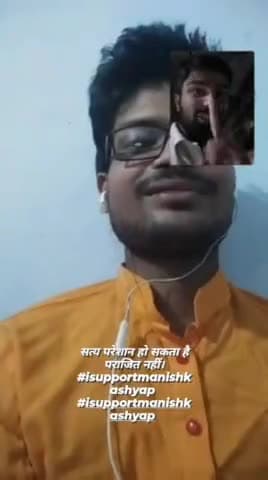 सत्य परेशान हो सकता है पराजित नहीं।
#ISupportManishKashyap #viralvideos #viral
#bjp #rjd #jdu #bihar #sonofbihar