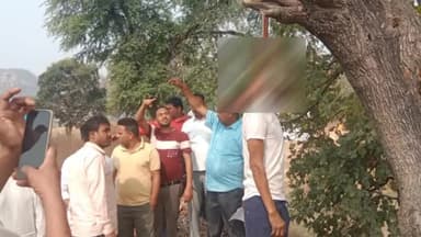 सिंगरौली: हरैया गांव में पेड़ की डाली पर एक 65 वर्षीय बुजुर्ग व्यक्ति ने फांसी लगाकर की आत्महत्या, जांच में जुटी पुलिस