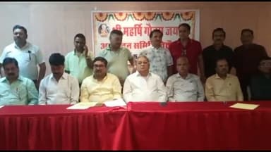 चित्तौड़गढ़: 21 मार्च को भरत बाग में एक शाम महर्षि गौतम के नाम कवि सम्मेलन का होगा आयोजन