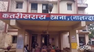 कतरीसराय: पुलिस ने बिलारी गांव से शराब के नशे में दो शराबियों को किया गिरफ्तार