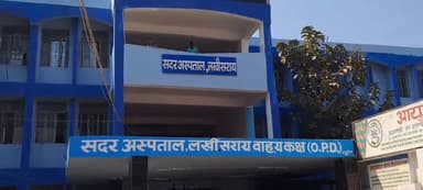 लखीसराय: सदर अस्पताल के प्रांगण में वर्ल्ड ओरल हेल्थ डे के अवसर पर किया गया जागरूक, गैर संचारी रोग से बचाव हेतु बताए गए उपाय