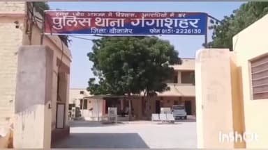 बीकानेर: गंगा शहर पेट्रोल पंप के पास लड़की के हाथ से मोबाइल छीनकर फरार होने का मामला गंगाशहर थाने में हुआ दर्ज