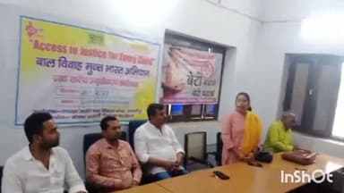 मोहिउद्दीननगर: प्रखंड मुख्यालय स्थित ई-किसान भवन के सभाकक्ष में बाल विवाह मुक्त भारत अभियान को लेकर उन्मुखीकरण कार्यशाला का हुआ आयोजन