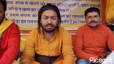 अमन कुमार का धरना जारी रामनवमी मे,DJ बजाने,1STमंगला मेF.I.Rदर्ज को निरस्त करने,दफा 44को हटाने,परंपरागत हथियार लैस जुलूस