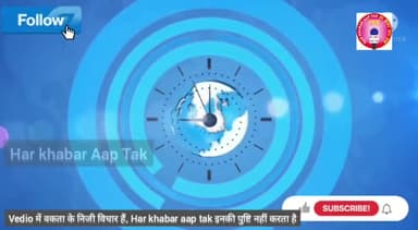 रमज़ान को लेकर योगी का बड़ा बयान
#ramadan2023 #yogiadityanath #muslims #mewatnews #shamsulqamar #harkhabaraaptak