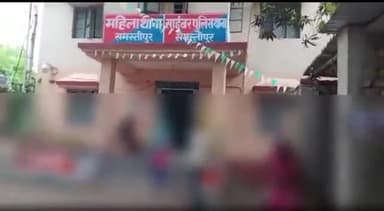 समस्तीपुर: वारिसनगर थाना क्षेत्र के रहने वाले एक परिवार महिला थाना पर पहुंचकर लड़की के साथ जोर जबरदस्ती छेड़खानी करने के प्रयास